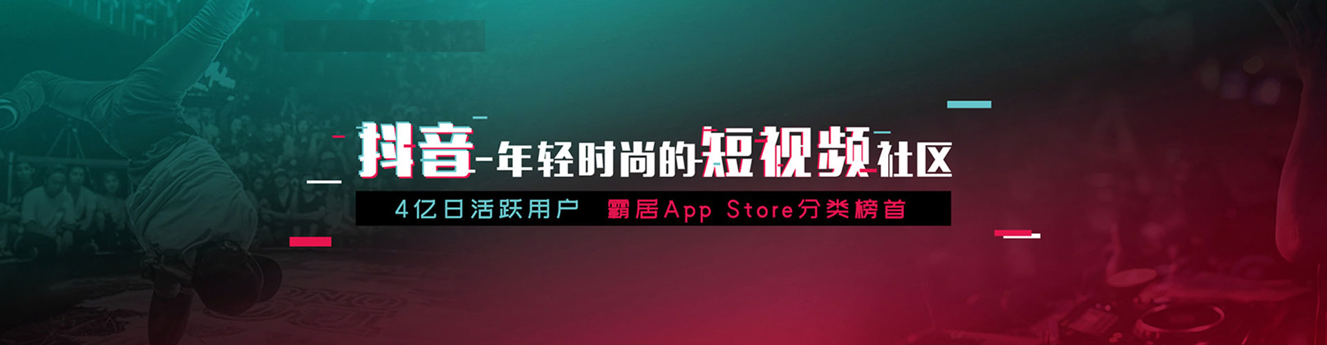 马尾微博信息流