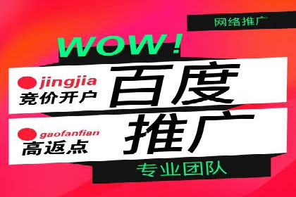 SEM代运营托管公司案例：策略调整