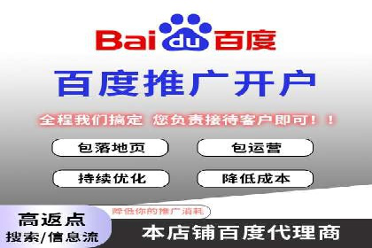 探索信息流广告代运营公司的技术支撑与实力