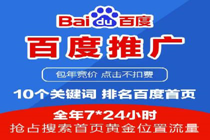 传统企业转型：信息流代运营的实践与思考